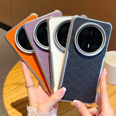 适用华为mate70por手机壳m70pro外壳mt70系列mate70pr0马特70pro+超好看m60美特魅特mote70迈mate七零加mata