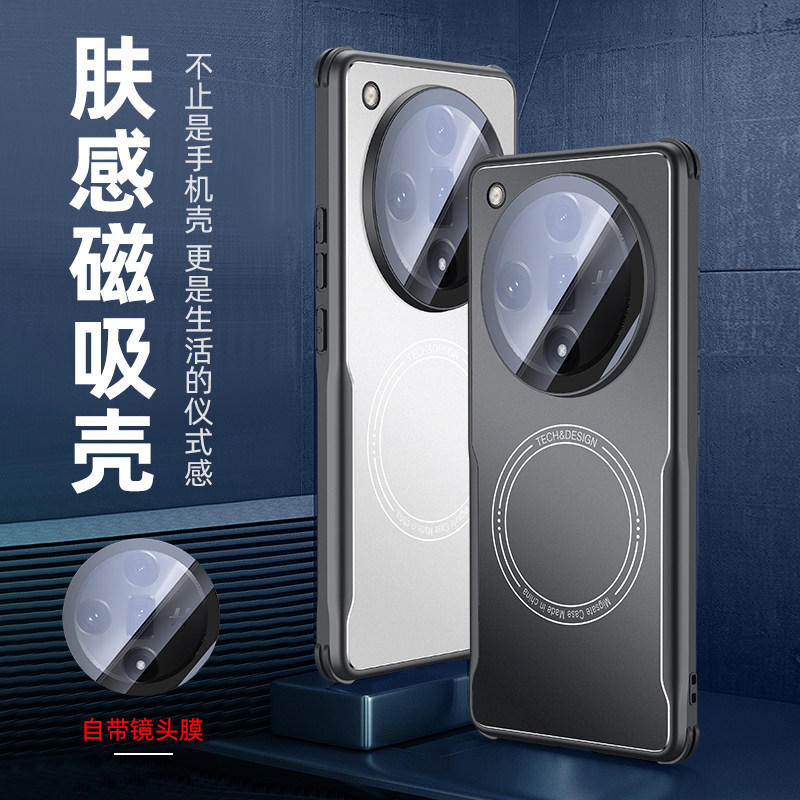 适用于oppo findx7手机壳玻璃镜头全包0pp0保护套find x7磨砂金属防摔00pp吸磁无线充opx7超薄硬壳男女散热软