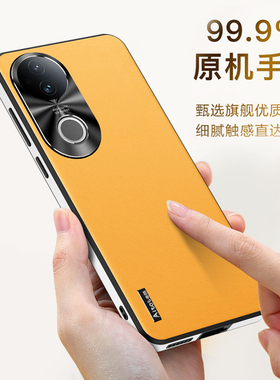 适用于vivoS20手机壳素皮vivo保护壳亚克力直边S20pro皮套金属护镜V2429A全包2430防摔vos硅胶玻璃软vivi真皮