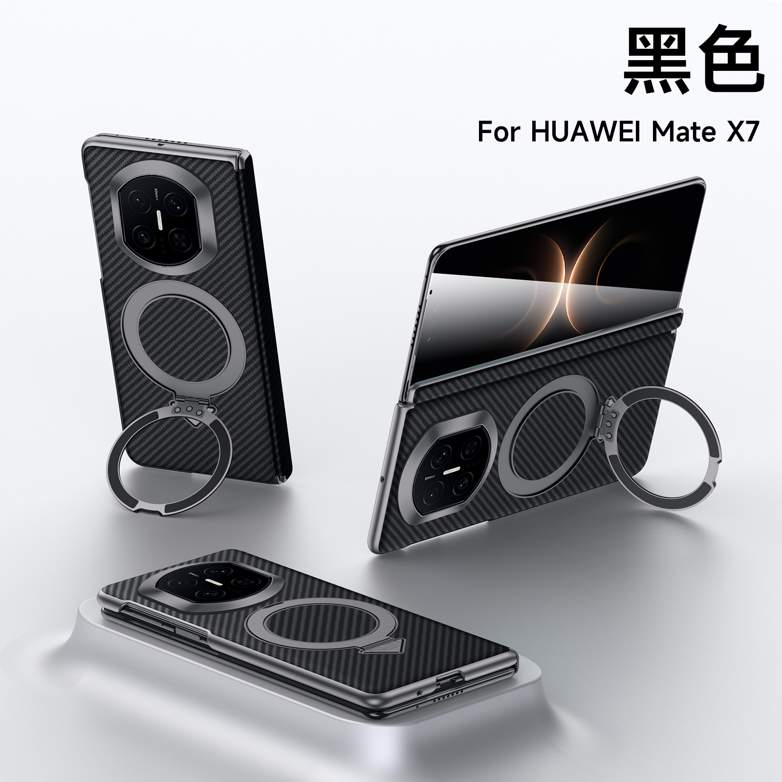 matex7真皮吸磁无线充壳包邮