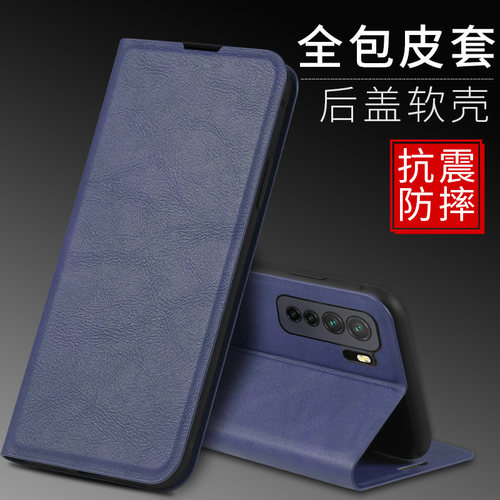 适用于三星A31皮套手机壳A51 5G保护套A71 4G真皮套