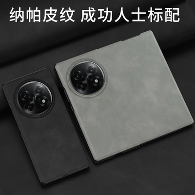 适用oppofindn5手机壳findn3折叠屏保护皮套oppo全包PKH110超薄防摔opfindn磨砂find软壳n5男120女oppon5新款