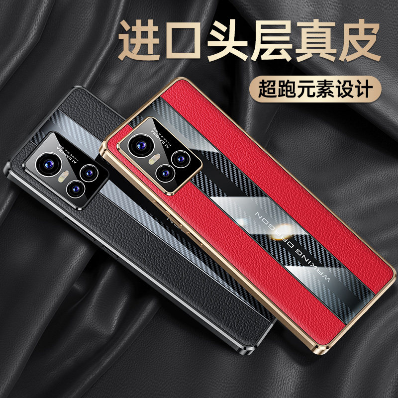 vivos9e手机壳超跑保时捷款s10pro真牛皮全包护镜v2121防摔保护套