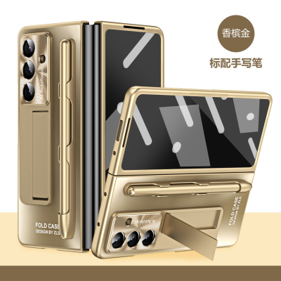 三星fold7磨砂壳膜手机壳包邮