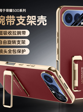 适用于华为荣耀500pro手机壳真皮镜头全包MEP-AN00保护皮套腕带支架电镀金边MEY-AN00个性ry50皮纹牛皮时尚