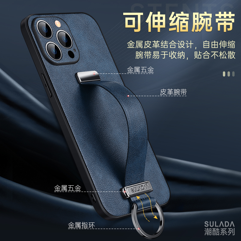 苹果14pro牛皮腕带全包包邮