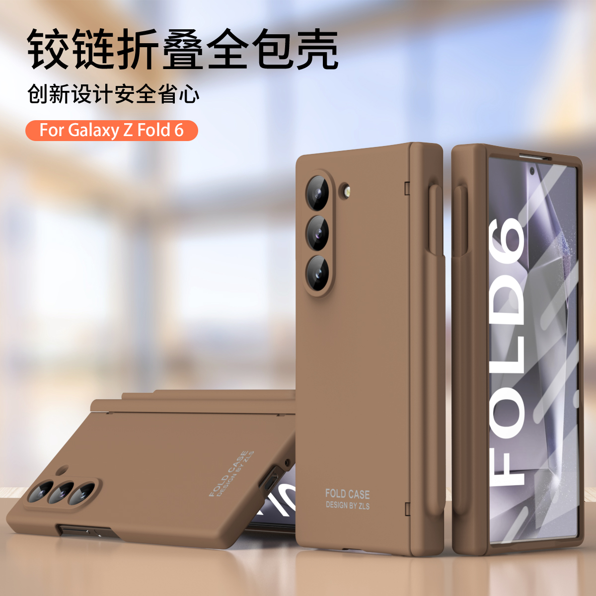 pc包邮三星手机壳笔槽fold6