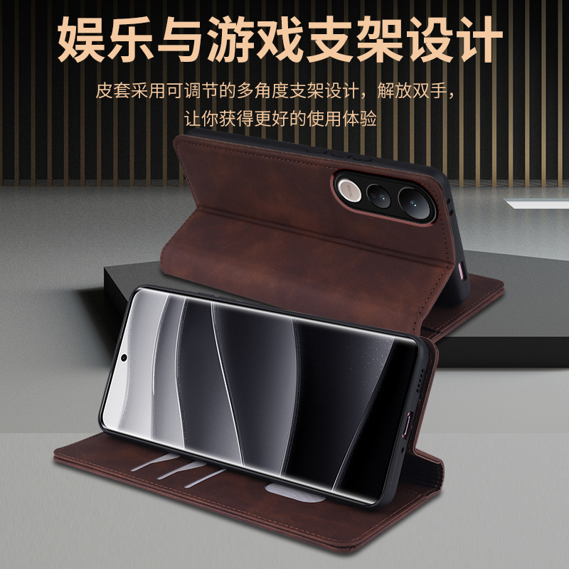 适用于vivov50lite手机壳前后对吸全包v50青春版保护皮套肤感5G镜头防摔插卡支架软壳钱包男女高档商务老人