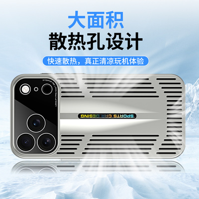 适用于苹果17promax手机壳散热镂空iphone17刀锋精孔护镜i17pro超薄防摔17plus时尚个性网红保护套