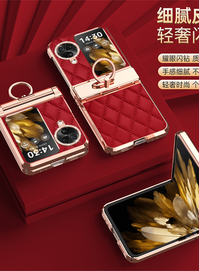 适用于 oppo findn3 flip手机壳连体钻石小香风侧边铰链全包findn2flip吸磁侧边全包高档皮料保护套潮牌女
