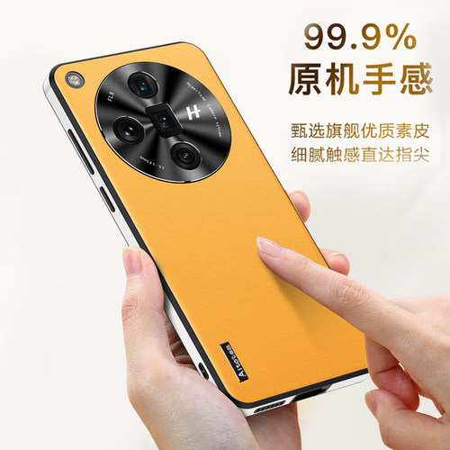 适用于oppofindX7手机壳素皮直边FindX7ultra保护套磨砂oppo护镜精孔全包oppofandx防摔find硅胶x7u磨砂气囊