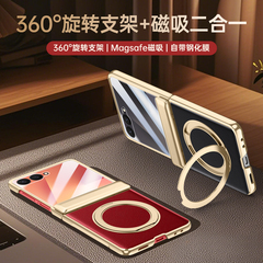 适用于三星zflip7手机壳真皮前后全包高清壳膜SM-F7660保护皮套牛皮支架电镀铰链f966b无线充w26flip皮套超薄