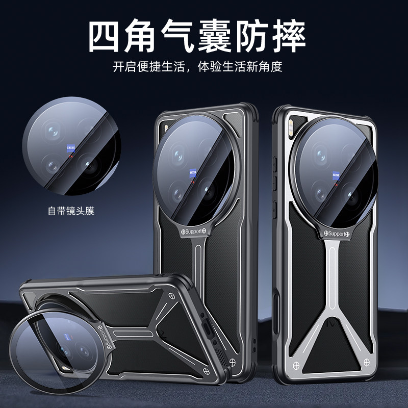 适用于vivox200手机壳x200s头全包支架x200ultra保护套超薄软胶框漏空x200promini气囊防摔磨砂