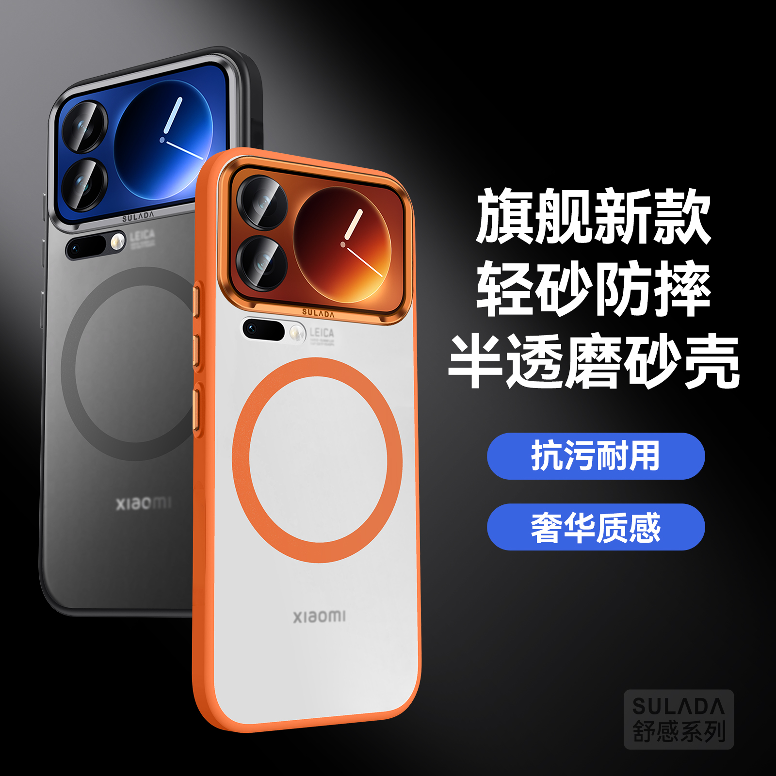 适用于小米mi17pro手机壳磨砂肤感镜头开孔xiaomi17promax超薄散热吸磁无线充全包电镀气囊防摔保护套透明