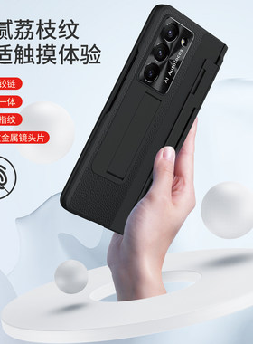 壳膜包邮三星手机壳支架fold6