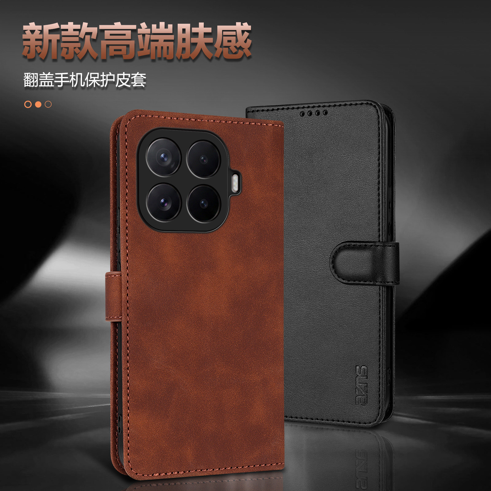 适用于小米17T手机壳肤感