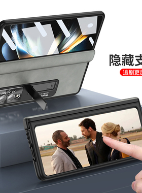 适用于 三星Fold4手机壳侧边铰链镜头全包fold3前盖钢化玻璃一体隐藏支架w22薄防摔磨砂高档皮料f9260保护套