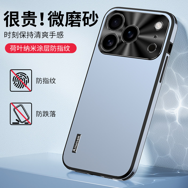 适用于苹果17手机壳亚克力iphone17pro保护套磨砂星光i17promax镜头全包防摔磨砂硬壳亚克力i17男女新款高级