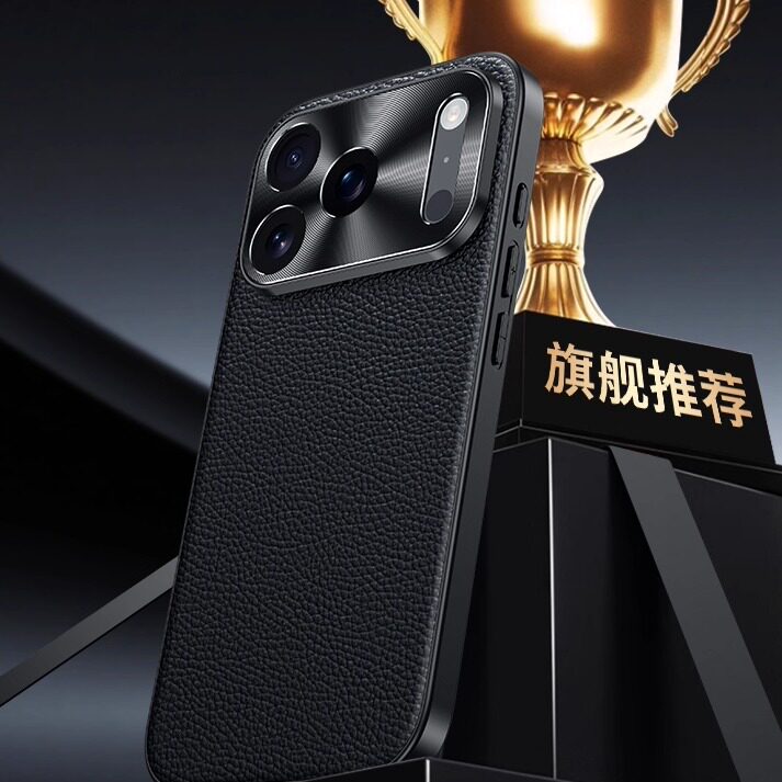 适用于苹果iPhone17手机壳真皮
