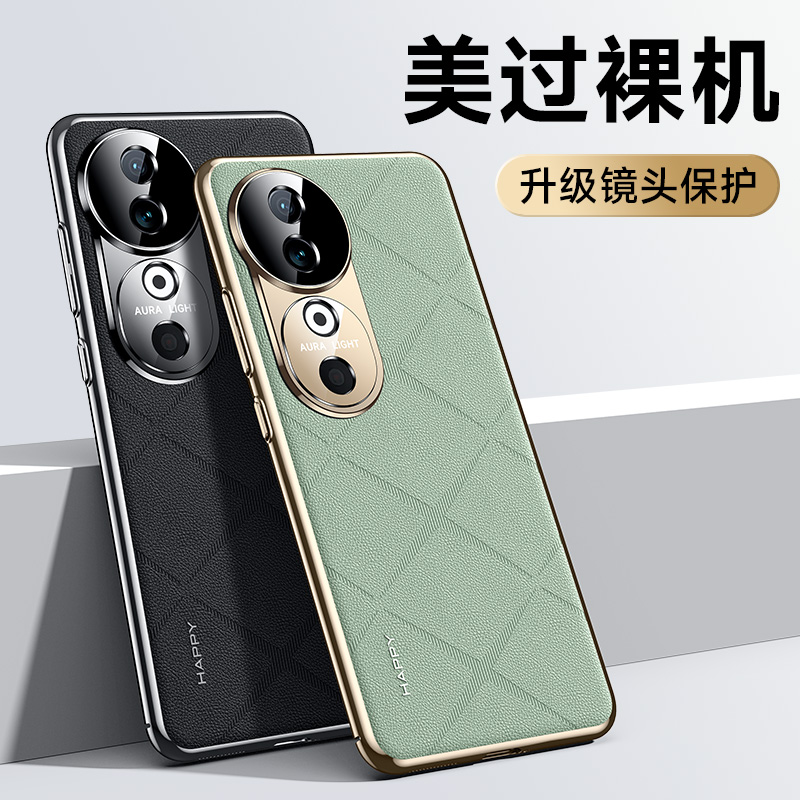 适用于vivos19手机壳菱形格子s19pro真皮保护套电镀金边V2364A镜头全包牛皮防摔2362男女高级感磨砂潮外壳