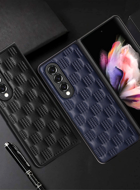 适用于三星fold3手机壳前后连体全包防摔w22高档皮料菱形格f9260