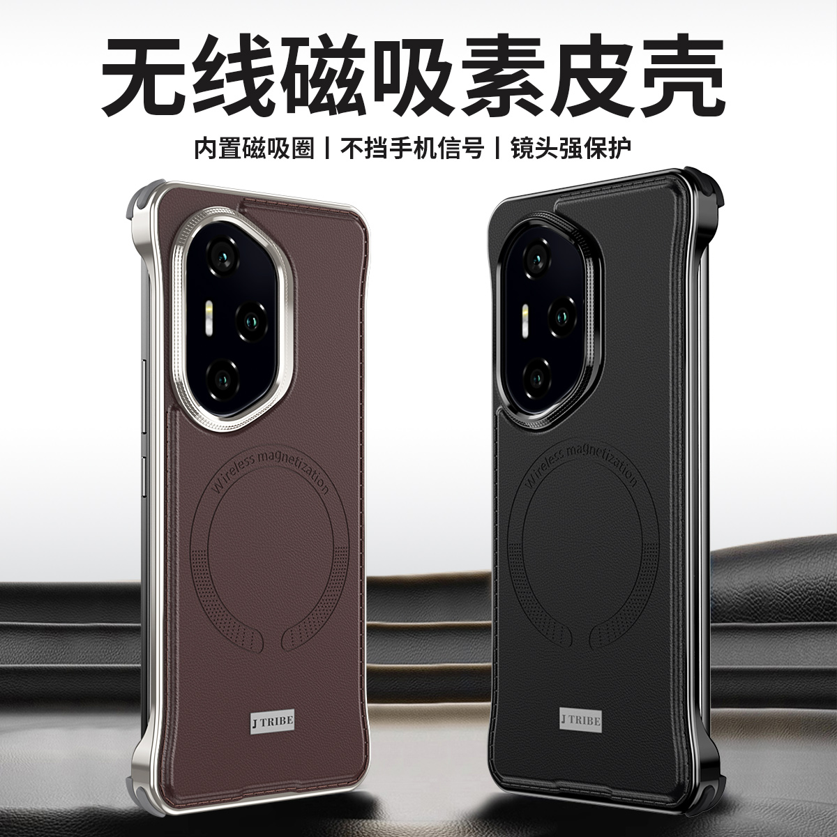 适用于华为荣耀300pro手机壳真皮无边框金属ry300保护套电镀直边AMP-AN00硬壳AMG-AN00超薄防摔AMM牛皮散热