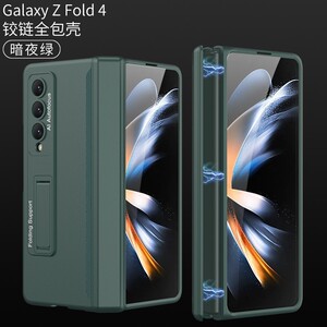 三星fold5手机壳前盖钢化玻璃膜w23 5G侧边吸磁铰链fold3一体支架w22超薄全包f9260潮flip4侧开保护套fold4壳
