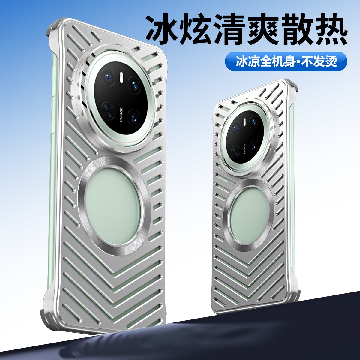 适用华为mate70手机外壳m70pro保护套mt70系列mate70pr0马特por+超好看60美特meat迈男matemote特mare七零魅