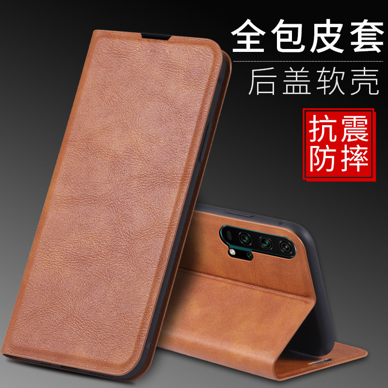 华为荣耀20pro皮套手机壳保护套yal-al10超薄硅胶软套真皮男式套
