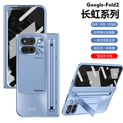 pc包邮google手机壳壳膜9pro