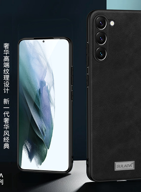 适用于 三星 s24手机壳复古三星s23+保护s24ultra皮套磨砂牛皮s24 plus全包2324防摔硅胶s23p磨砂pr0软壳真皮