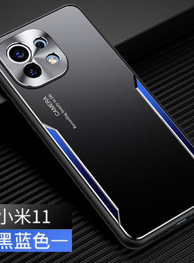 xiao mi小米11手机壳mi10金属边框5G保护套护镜头精孔小米10pro全包硅胶套壳M2011K2C超薄防摔硬创意时尚个性