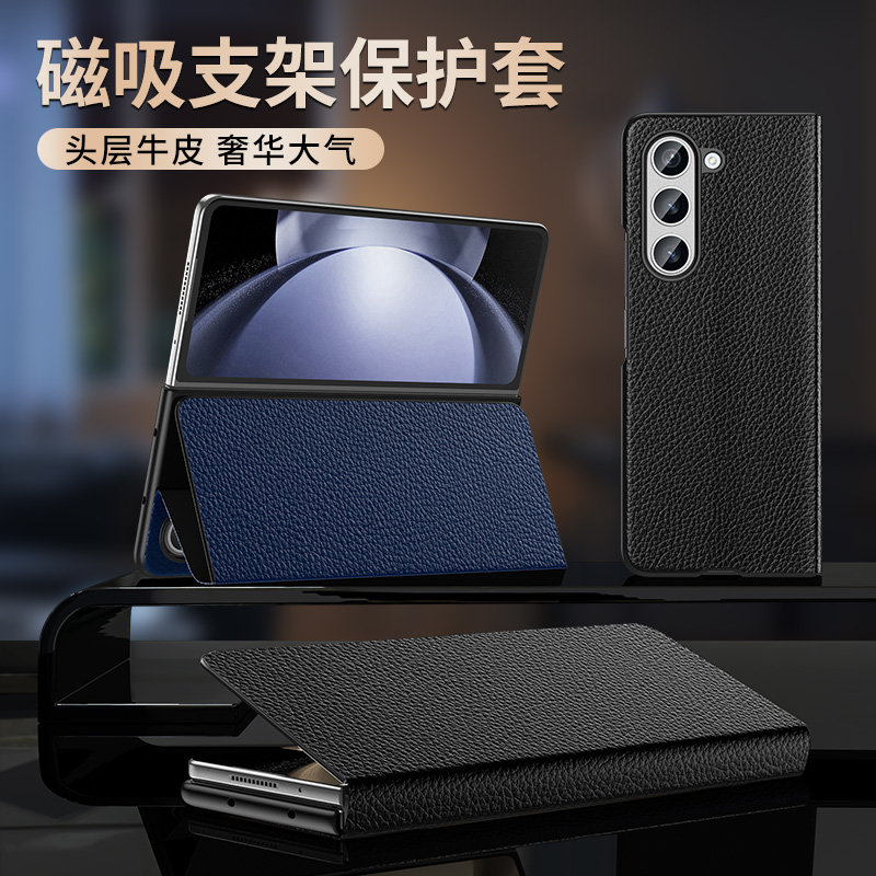 适用于三星zfold7手机壳真皮支架皮套fold3456前后全包折叠铰链荔枝纹f9660保护套smf超薄防摔磨砂牛皮翻盖