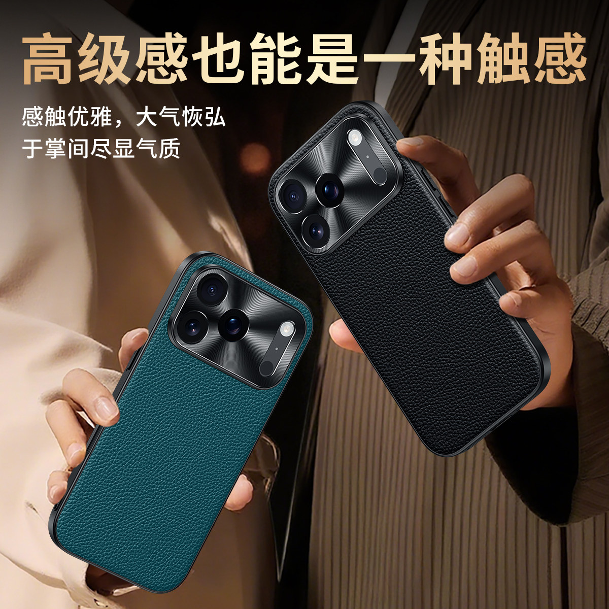 适用于iPhone 17手机壳真皮金属护镜头苹果17promax保护皮套i17air贴皮超薄防摔硬壳高档牛皮时尚潮女壳高级