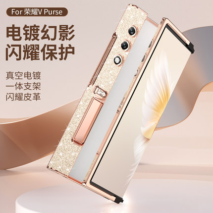 适用于 华为荣耀VPurse手机壳闪钻VCA一AN00折叠屏边框支架保护皮套honor全包vpures防摔vpurse软壳潮女超薄