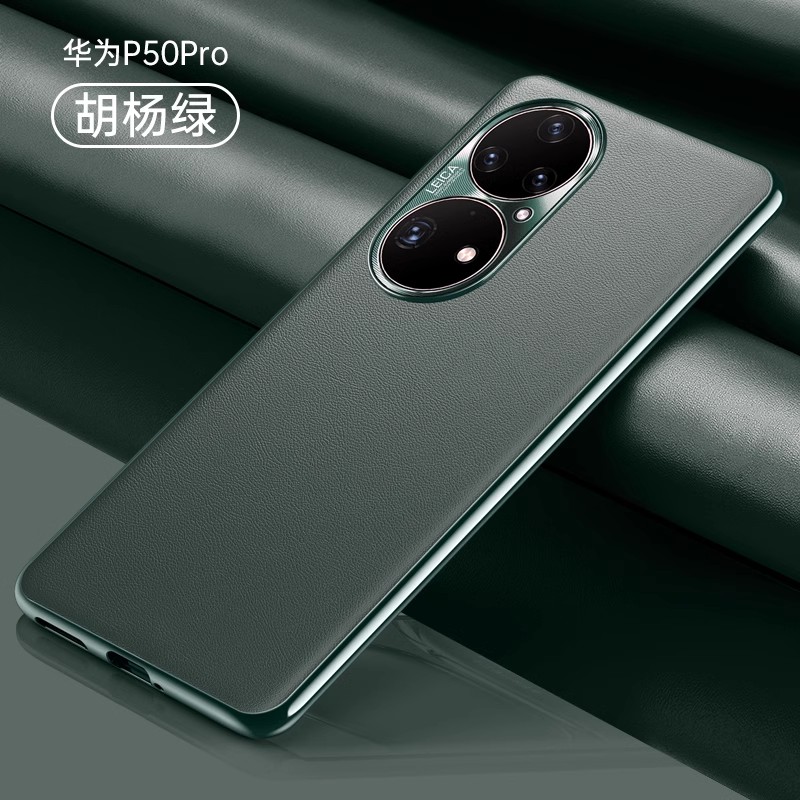 真皮护镜头保护套，超薄全包