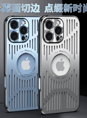 适用苹果ipone16手机壳iohone16新品发布iphone16promax标准版ip16系列ihone16plus ipnone15保护432外壳i16