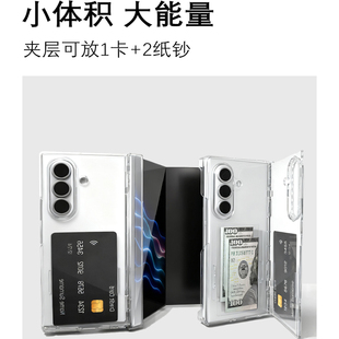 适用于三星三折叠 Galaxy Z TriFold手机壳插卡支架折叠铰链双中轴SM-D6390全包透明磨砂肤感保护套防摔D639N