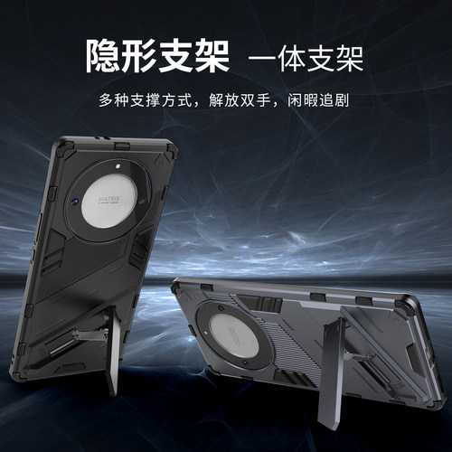 荣耀x40pc磨砂全包包邮