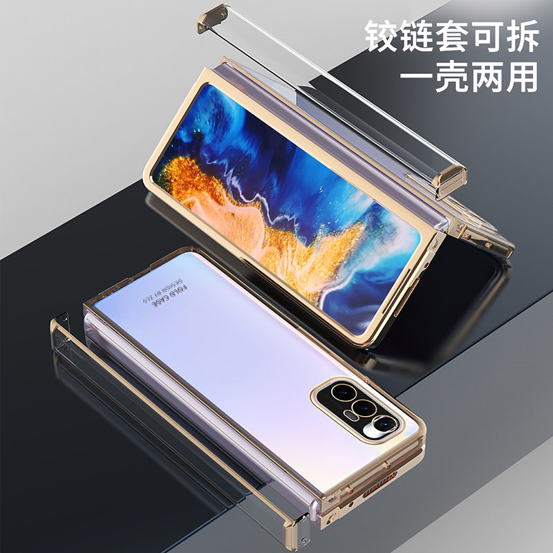 小米电镀透明壳侧边铰链fold1PC