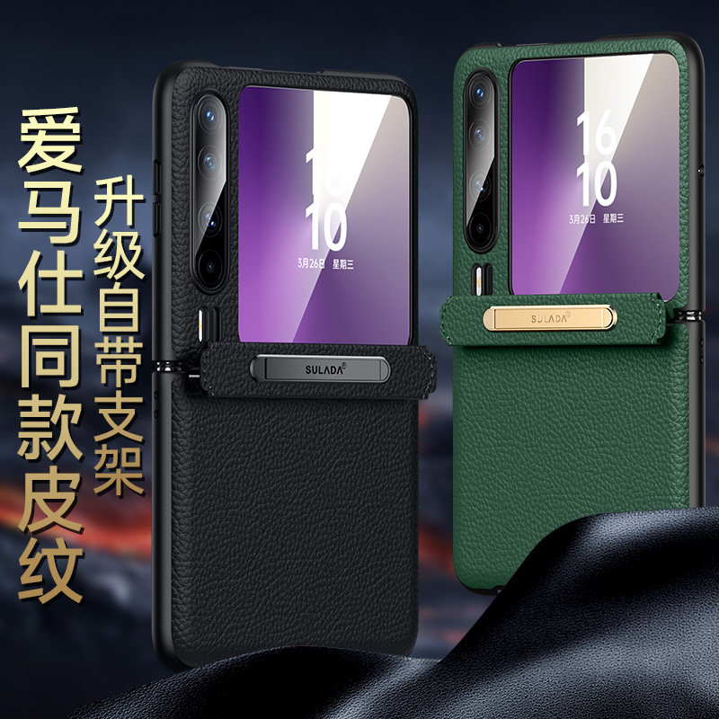 适用于华为purax手机壳真皮pura x典藏版折叠保护皮套侧边铰链支架purxa全包防摔磨砂荔枝纹高级牛皮时尚个性