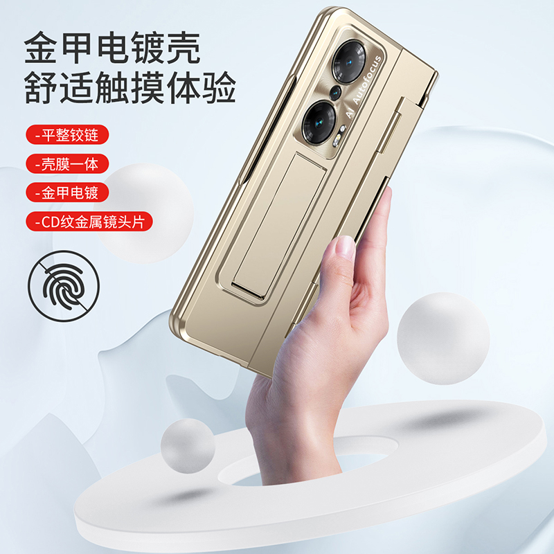 适用于 华为荣耀magicvs手机壳前盖钢化玻璃膜magic vs侧边铰链全包折叠壳一体隐藏支架时尚个性保护套超薄硬