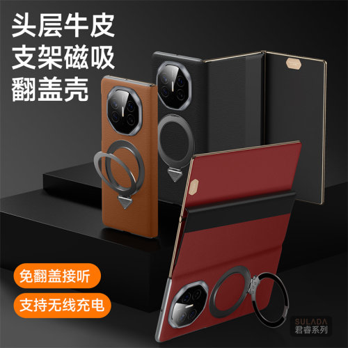 适用于华为mateXT手机壳真皮视窗智能皮套matexT典藏版吸磁指环支架mate xt无线充磁圈荔枝纹保护套高档牛皮