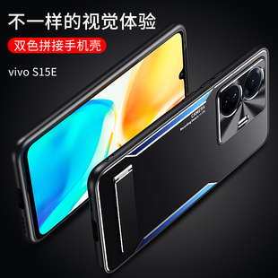 适用于vivo s15e手机壳5G金属超薄磨砂软胶边vivi V2190A刀锋战士支架全包防摔刀锋战士护镜头保护套潮牌
