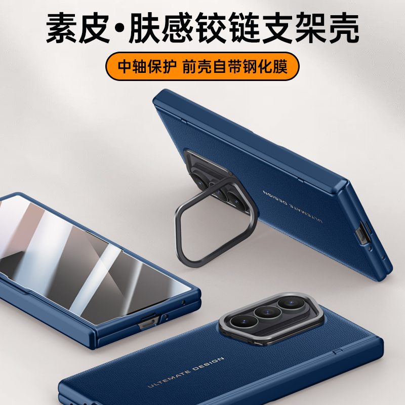 fold7素皮壳膜一体手机壳全包邮