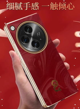 适用于oppo findn3手机壳新年款蛇年find3n红色折叠屏吸电镀金边保护皮套0pp0n3喜庆高档商务手机贴膜