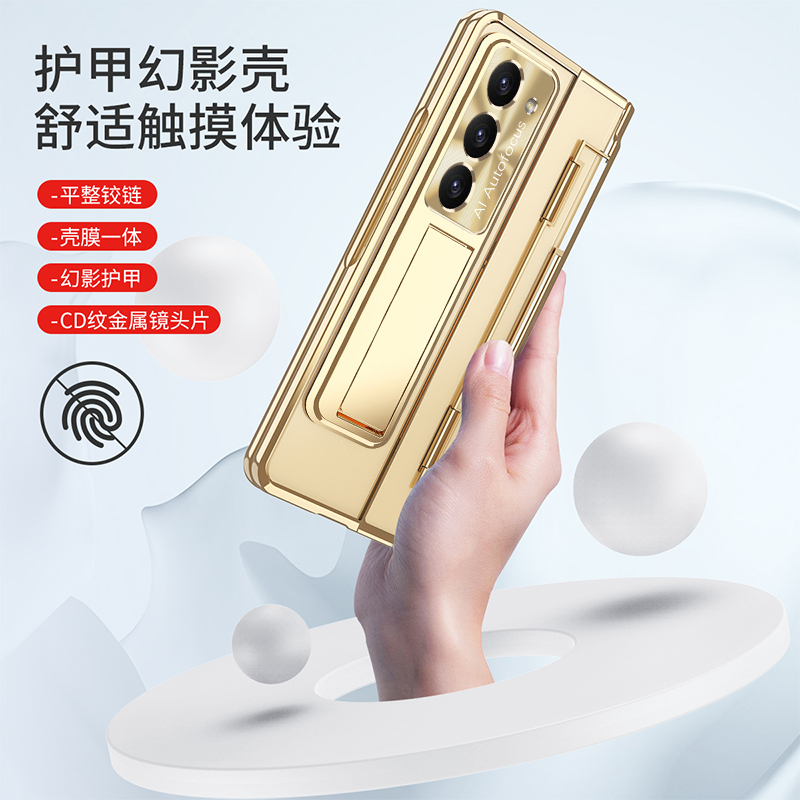 三星fold5pc透明手机壳包邮
