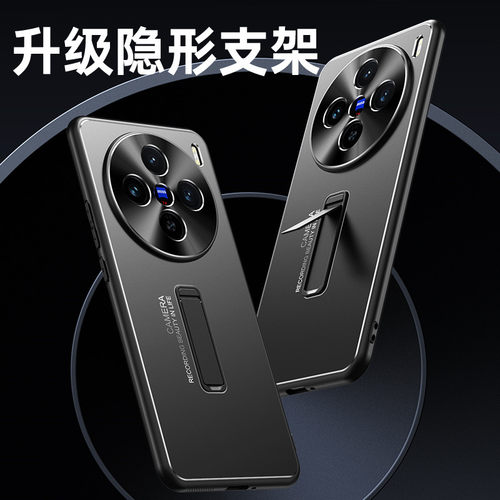 适用于vivoX100s手机壳支架vivo磨砂金属X100sultra保护套spro镜头全包vivix防摔vovix硬壳sp男女spor散热