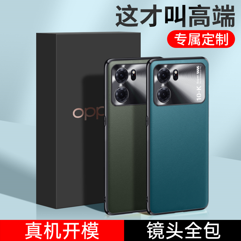 适用于 oppoK10手机壳真牛皮oppo保护K10pro皮套5G全包防摔oppk硅胶软opook壳opopk105g男女por真皮0PP0高档