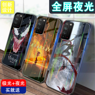 华为荣耀x10夜光玻璃手机壳ryx10极光炫彩保护套全包软边动漫彩壳